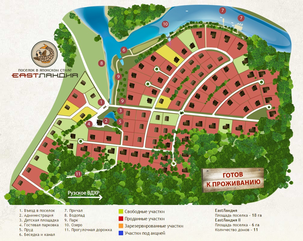 Коттеджный поселок Eastландия (Истландия)